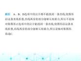 浙教版八年級數(shù)學(xué)上冊第2章素養(yǎng)綜合檢測卷課件
