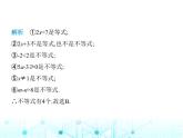 浙教版八年級(jí)數(shù)學(xué)上冊(cè)第3章素養(yǎng)綜合檢測(cè)卷課件