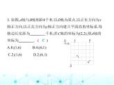 浙教版八年级数学上册第4章素养综合检测卷课件