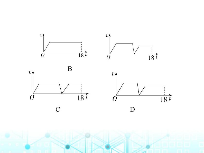 浙教版八年级数学上册期末素养综合测试卷(二)课件04