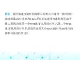 浙教版八年级数学上册期末素养综合测试卷(二)课件