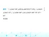 浙教版八年級數(shù)學(xué)上冊第一章三角形的初步認(rèn)識(shí)1-1第二課時(shí)三角形的三條重要線段課件