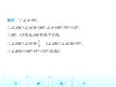 浙教版八年級數(shù)學(xué)上冊第一章三角形的初步認(rèn)識(shí)1-1第二課時(shí)三角形的三條重要線段課件