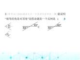 浙教版八年级数学上册第1章三角形的初步认识1-2第2课时命题的分类与定理课件