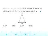 浙教版八年级数学上册第1章三角形的初步认识1-5第1课时 “边边边”课件