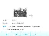 浙教版八年级数学上册第1章三角形的初步认识1-5第3课时“角边角”课件
