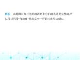 浙教版八年级数学上册第1章三角形的初步认识1-5第3课时“角边角”课件
