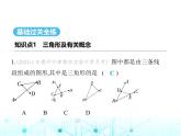 浙教版八年級(jí)數(shù)學(xué)上冊(cè)第一章三角形的初步認(rèn)識(shí)第一課時(shí)三角形的內(nèi)角和、邊及按角分類(lèi)課件