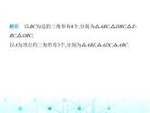 浙教版八年級(jí)數(shù)學(xué)上冊(cè)第一章三角形的初步認(rèn)識(shí)第一課時(shí)三角形的內(nèi)角和、邊及按角分類(lèi)課件