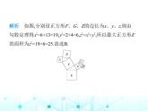 浙教版八年级数学上册第2章特殊三角形2-7第1课时勾股定理课件