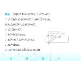 浙教版八年级数学上册第2章特殊三角形2-7第1课时勾股定理课件