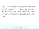 浙教版八年级数学上册第2章特殊三角形2-7第2课时勾股定理的逆定理课件