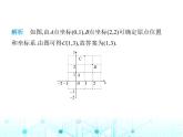 浙教版八年级数学上册第4章图形与坐标4-2第2课时用坐标系确定点的位置课件