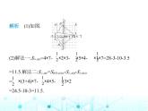 浙教版八年级数学上册第4章图形与坐标4-3第1课时关于坐标轴对称课件