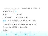 浙教版八年級數(shù)學(xué)上冊專項素養(yǎng)綜合練(三)分類討論思想在等腰三角形中的四種應(yīng)用課件