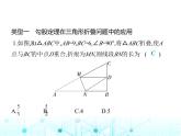浙教版八年級數(shù)學(xué)上冊專項素養(yǎng)綜合練(四)運用勾股定理解決問題課件