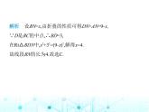 浙教版八年級數(shù)學(xué)上冊專項素養(yǎng)綜合練(四)運用勾股定理解決問題課件