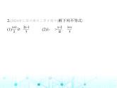 浙教版八年級數(shù)學(xué)上冊專項素養(yǎng)綜合練(六)易錯專題課件