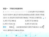 浙教版八年級數(shù)學(xué)上冊專項素養(yǎng)綜合練(七)跨學(xué)科專題(一)課件