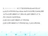 浙教版八年級數(shù)學(xué)上冊專項素養(yǎng)綜合練(八)新定義型試題課件