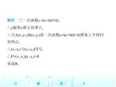 浙教版八年級數(shù)學(xué)上冊第五章一次函數(shù)5-4第二課時一次函數(shù)的性質(zhì)及實際應(yīng)用課件