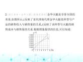 浙教版八年級(jí)數(shù)學(xué)上冊(cè)第5章一次函數(shù)5-5第1課時(shí)利用一次函數(shù)圖象解決問(wèn)題課件