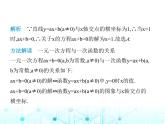 浙教版八年級(jí)數(shù)學(xué)上冊(cè)第五章一次函數(shù)5-5第二課時(shí)一次函數(shù)與一次方程(組)的關(guān)系課件