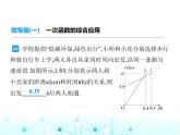 浙教版八年級(jí)數(shù)學(xué)上冊(cè)第五章一次函數(shù)5-5微專(zhuān)題一次函數(shù)的綜合應(yīng)用課件