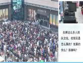 數(shù)學(xué)北師大版（2024）七年級(jí)上冊課件 2.5.2 用計(jì)算器進(jìn)行運(yùn)算