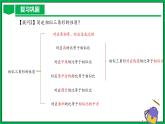 人教版數(shù)學九年級下冊 27.2.3 相似三角形應用舉例 課件+導學案+教學設(shè)計+同步練習