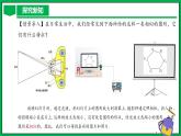 人教版数学九年级下册 27.3 位似(第1课时) 课件+导学案+教学设计+同步练习