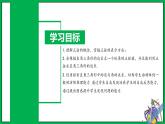 人教版數(shù)學(xué)九年級(jí)下冊(cè) 28.1 銳角三角函數(shù)（第1課時(shí)） 課件+導(dǎo)學(xué)案+教學(xué)設(shè)計(jì)+同步練習(xí)