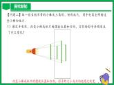 人教版数学九年级下册 29.1 投影（第1课时） 课件+导学案+教学设计+同步练习