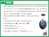 人教版數(shù)學(xué)九年級(jí)下冊(cè) 28.2.2 應(yīng)用舉例 課件+導(dǎo)學(xué)案+教學(xué)設(shè)計(jì)+同步練習(xí)