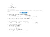3.1分式的基本性质（第一课时）（3题型基础+能力+创新+易错）青岛版2024-2025八年级上册数学同步课堂课件+练习