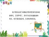 瀘科版（2024）數(shù)學(xué)7年級上冊 第5章 5.4　從圖表中的數(shù)據(jù)獲取信息 PPT課件+教案