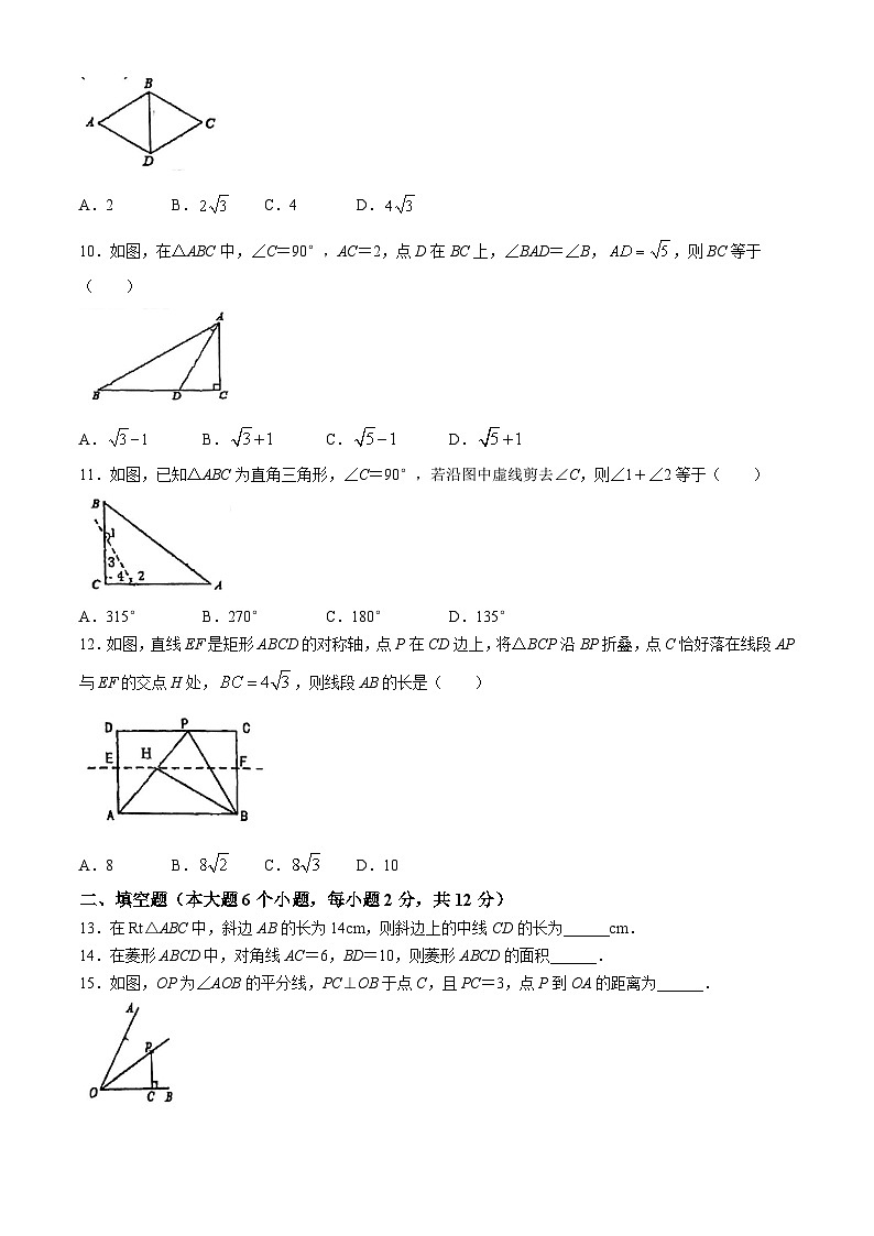广西桂林市穿山中学2022-2023学年八年级下学期期中数学试题(无答案)第2页
