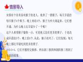 1.4有理数的加减（第2课时 有理数的加法运算律）（课件）-2024-2025学年七年级数学上册 （沪科版2024）