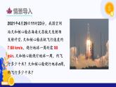 2.1 代数式（第1课时 字母表示数）（课件）-2024-2025学年七年级数学上册 （沪科版2024）