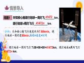 2.1 代数式（第1课时 字母表示数）（课件）-2024-2025学年七年级数学上册 （沪科版2024）
