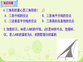 初中数学人教版八年级上册11.1.3 三角形的稳定性 课件