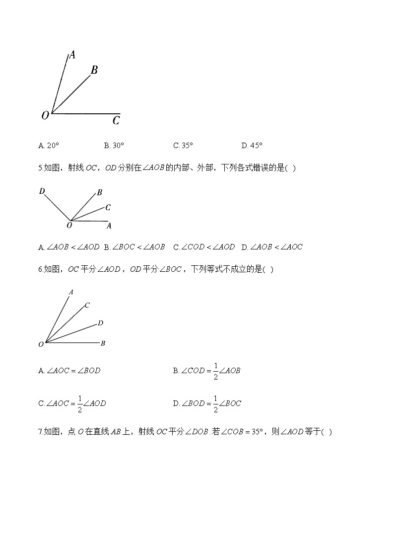 人教版（2024）2024-2025学年七年级数学上册课时优化训练6.3.2角的比较与运算 (含解析)第2页