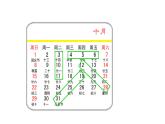 数学北师大版（2024）七上3.3探索与表达规律 课件