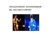 3.4 直线与圆的位置关系（第3课时）（同步课件）-2024-2025学年9上数学同步课堂（青岛版）