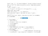 3.2分式的约分（3题型基础+能力+创新+易错）青岛版2024-2025八年级上册数学同步课堂课件+练习