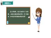 2.2 有理数的乘法与除法（第1课时）（同步课件）（青岛版2024）2024-2025学年7上数学同步课堂 课件+练习
