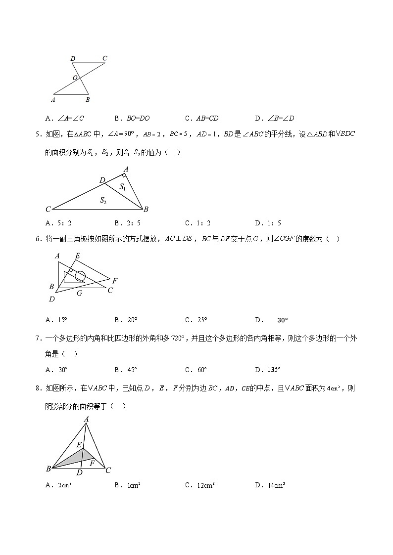 湖北省部分学校2024-2025学年度八上第一次月考数学word版（附参考答案）02
