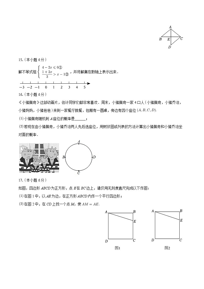 江西省南昌市江西科技学院附属中学2023-2024学年上学期九年级期末数学试卷03