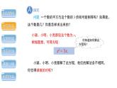 2.4《用因式分解法求解一元二次方程》北师大版九年级上册教学课件1