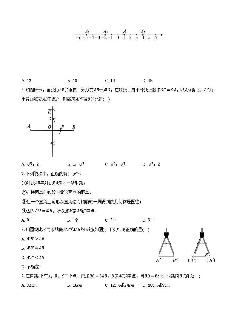 6.3线段的长短比较 浙教版（新课标）初中数学七年级上册同步练习（含详细答案解析）02